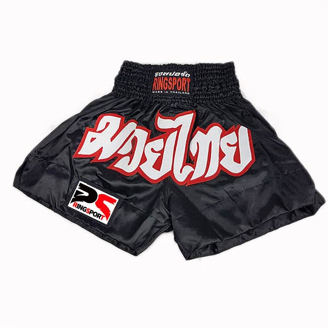 Basic muay thai shorts black