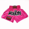 Basic muay thai shorts pink